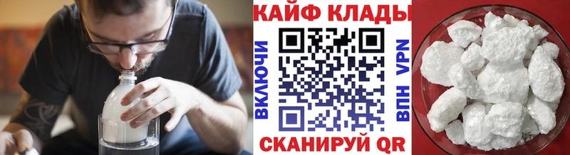 Как найти закладки Славянск-на-Кубани МЕТАДОН  МЕФ  Alpha PVP  Каннабис  КОКАИН 