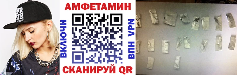 наркотики  Славянск-на-Кубани  АМФЕТАМИН 98% 