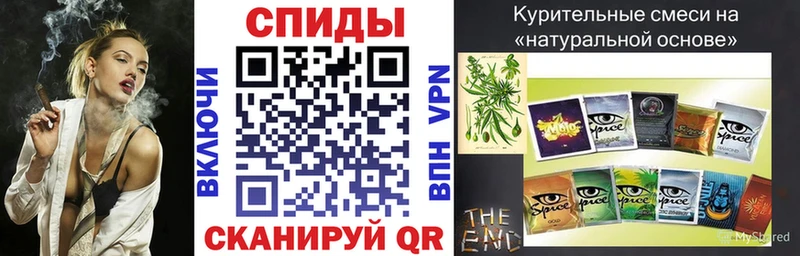 БУТИРАТ буратино  закладка  Славянск-на-Кубани 