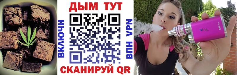 цена наркотик  Славянск-на-Кубани  Еда ТГК конопля 