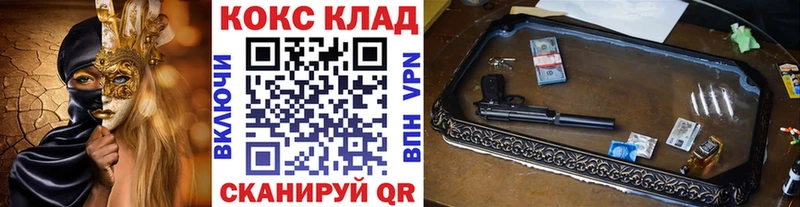 Кокаин FishScale Славянск-на-Кубани