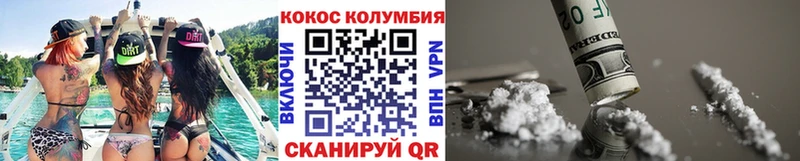 кракен   Славянск-на-Кубани  мориарти как зайти  КОКАИН VHQ 