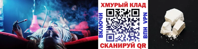 ГЕРОИН Афган  даркнет сайт  Славянск-на-Кубани 