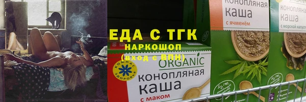 марки lsd Волоколамск