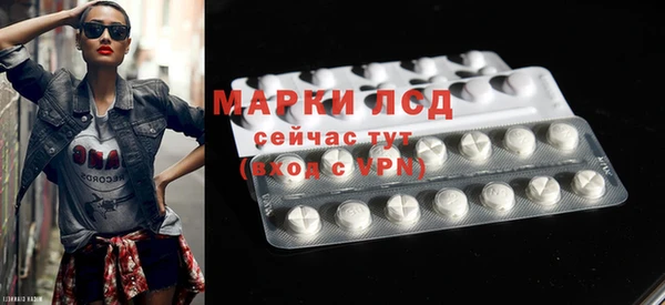 марки lsd Волоколамск