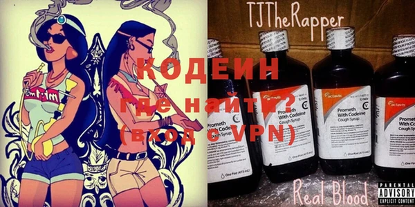 трава Михайловка
