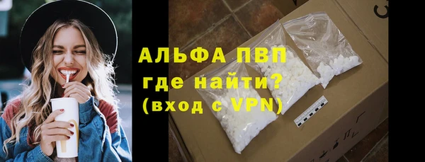 каннабис Володарск