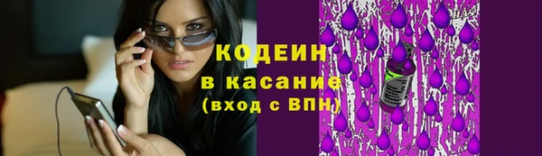 кокаин перу Волосово