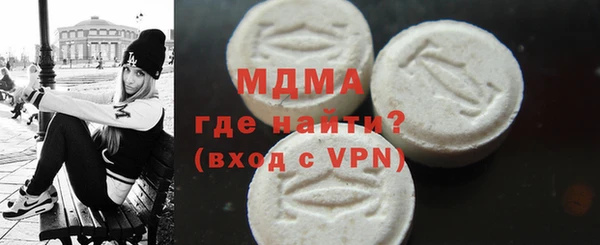 марки lsd Волоколамск