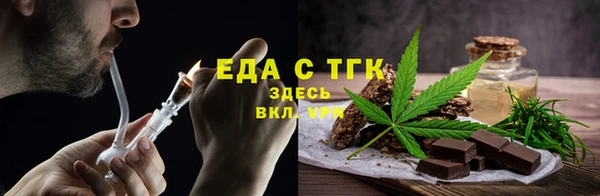 герыч Усмань