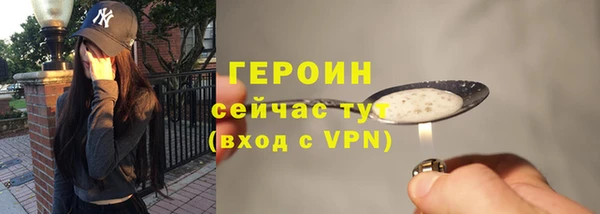 каннабис Володарск