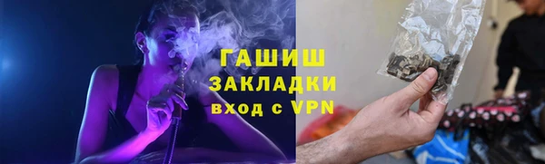 кокаин перу Волосово