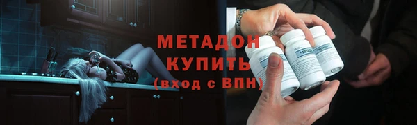 каннабис Володарск