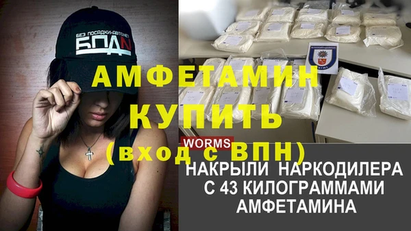 марки lsd Волоколамск