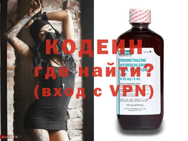 кокаин перу Волосово