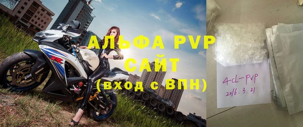 герыч Усинск