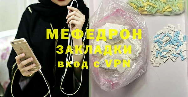 кокаин перу Волосово