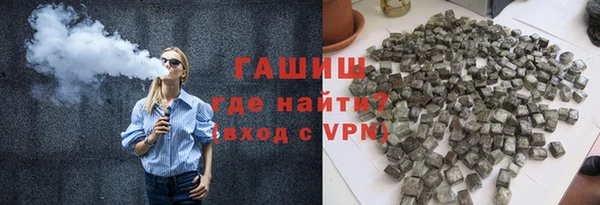 герыч Усмань