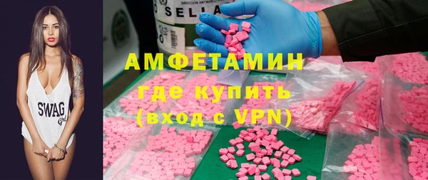 кокаин перу Волосово