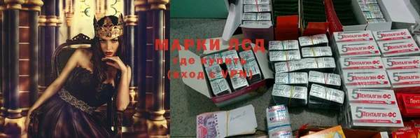 прущая мука Усолье-Сибирское
