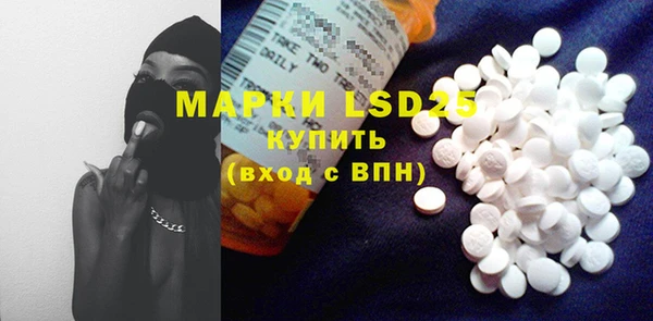 марки lsd Волоколамск