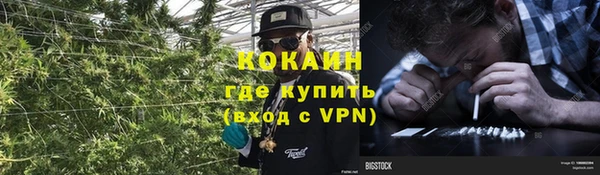 марки lsd Волоколамск