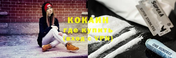 прущая мука Усолье-Сибирское
