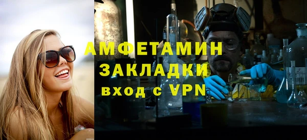 марки lsd Волоколамск