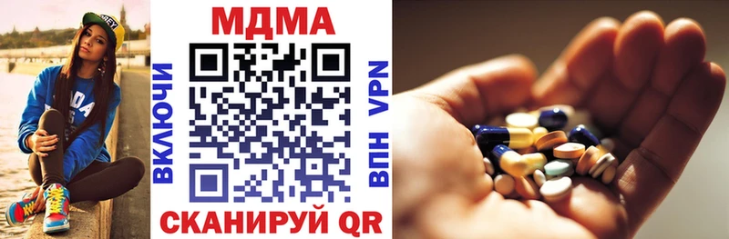 MDMA молли omg ССЫЛКА Славянск-на-Кубани
