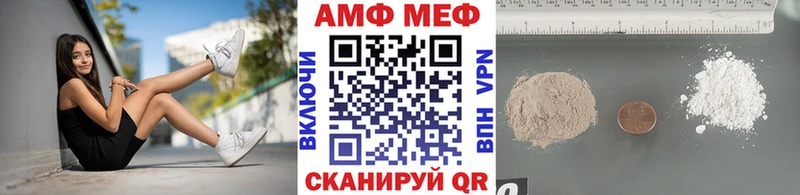 Метамфетамин кристалл  купить наркотики цена  omg маркетплейс  Славянск-на-Кубани 